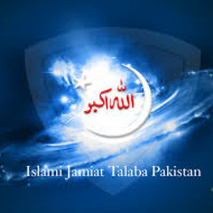 Aao Yr Raz Kholen Kia Jamiat Sy Paya (Tarana).flv