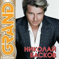 05 - Отпусти меня