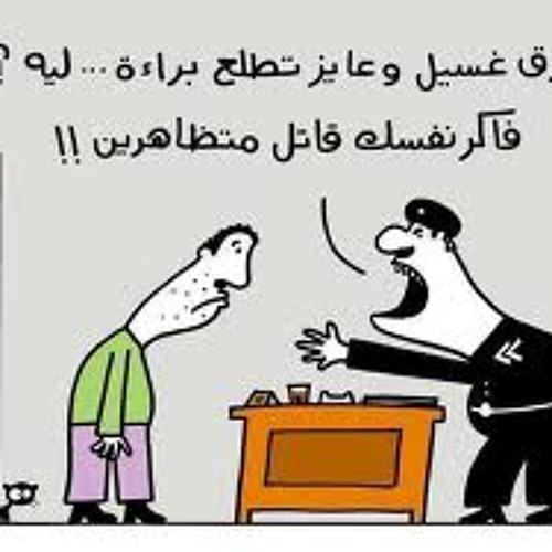 Ahmed_Fahmy (Aka _El Magnoon) شكرا لقضائنا العاهر +18