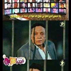 قولو لأمى متزعليش