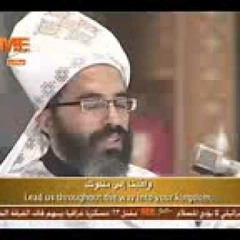 أبونا فيلوباتير كمال قطعة الساعة  السادسة