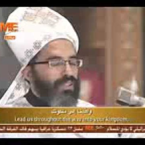 أبونا فيلوباتير كمال قطعة الساعة  السادسة