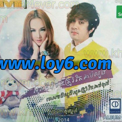 09.Khos Ros Srolang Srey Ayu Bong (Roth)