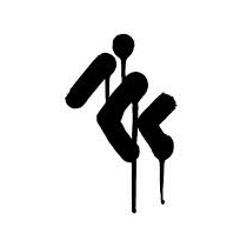 Ooooooo(Teena Marie Sample)