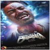 Roja Kadale Mix Anegan Mp3