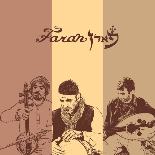 Tarab