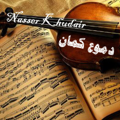 Sad Violon -Nasser Khudair