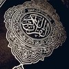 صوت هادئ استحضر مسامعك  |  القارئ: هزاع البلوشي artwork