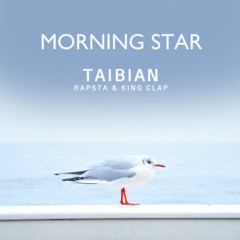 모닝스타 (Morning Star)-Taibian
