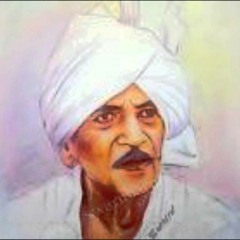 Das main Ki pyaar vich khateya Yamla jatt ji