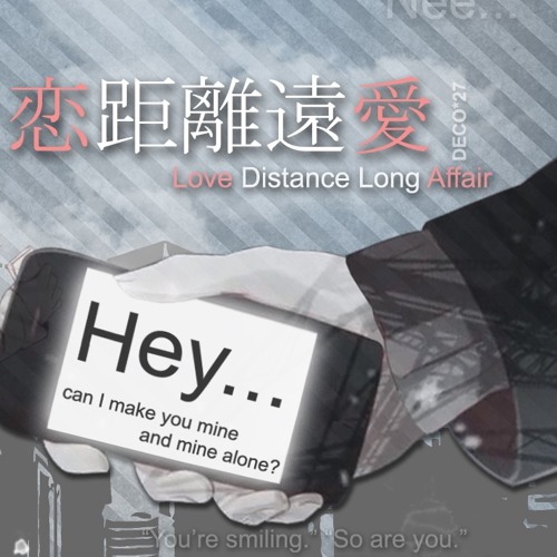 Stream Love Distance Long Affair 恋距離遠愛 Cover By Roone By Roone Rookie Neko Listen Online For Free On Soundcloud