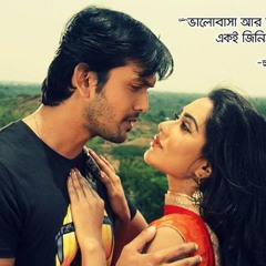 Chuye Dile Mon | Sajid Sarkar ft.Tahsan Khan & Shakila | Bangla Full Song |