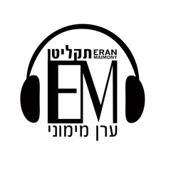 yaniv ben masih alino leshbhah remix 129bpm