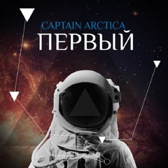 Плохие манеры