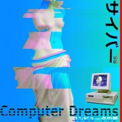 サイバー '98 - Computer Dreams [Full Album]