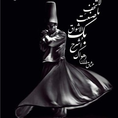 سلآمي لـ طهَ -سلامي للحرمْ ؛؛ في مدحِ رسول ِ الله