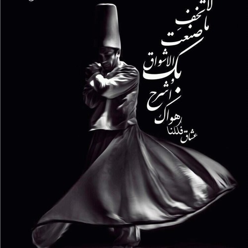 سلآمي لـ طهَ -سلامي للحرمْ ؛؛ في مدحِ رسول ِ الله