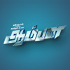 Pazhagikalaam Single - Aambala Tamil Movie | Hip Hop Tamizha