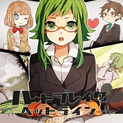 その他 GUMI Listen to Heartbreak Headlines (ハートブレイク・ヘッドライン