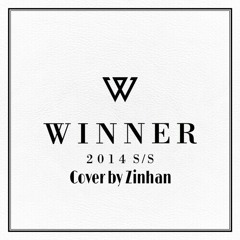 끼부리지마 (Cover)