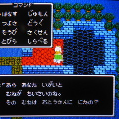 DQ4（remix）