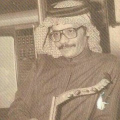 مرحبا بك ياهلا .. صوت اﻻرض ♡