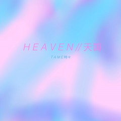H E A V E N