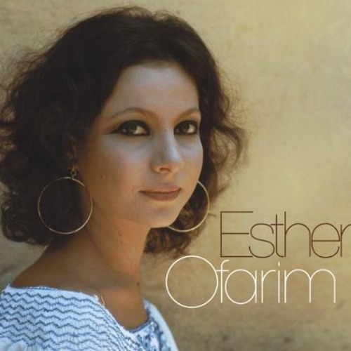 Esther Ofarim