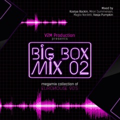 Maglio Nordetti - Deck 2 Deck (for Big Box Mix 2)