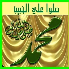أنشودة صحيح البخاري