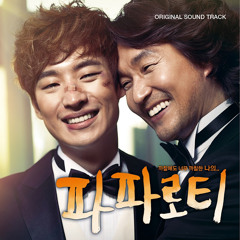 행복을 주는 사람 - 한석규&이제훈(파파로티 OST)