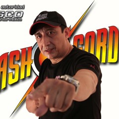 FLASH GORDON - SAN SEBASTIAN 2005 TRACK1