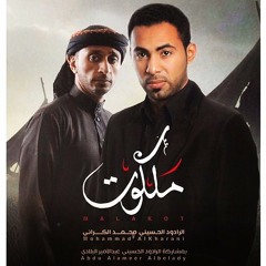 قصيدة ( إشتياق ) - الرادود الحسيني محمد الكراني