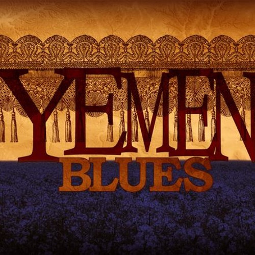 Nes Rine Stream Yemen Blues - Trape Le Verite by Nes Rine. | Listen online for ...