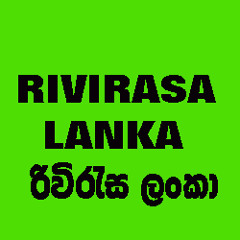 RIVIRASALANKA