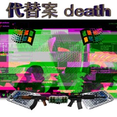 Music from the Year 2599