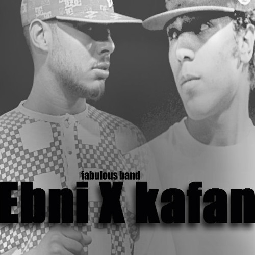 Ebni f kafan-fabulous band ابني ف كفن-مذهل باند
