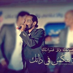 محمود عبدالعزيز - حب الناس