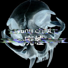 UFO (Prod. DJ Luxurious)