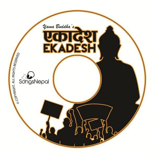 Intro ft. Rodit Bhandari