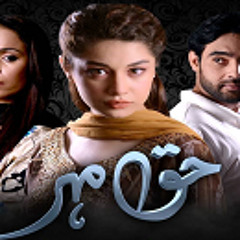 Haq Meher - Title Song