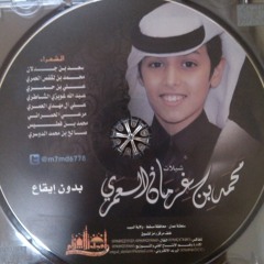 روحت الايام والنيه النيه