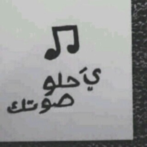 شيله يامرحبا بالقريب وياهلا بالبعيد