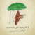 Artwork for Vaghti havat mizane be saram
