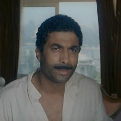 لو انت هايص  احمد زكي
