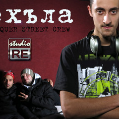 4ehala - "Dilemi"