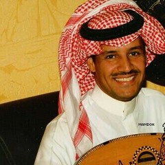 لا تناجي
