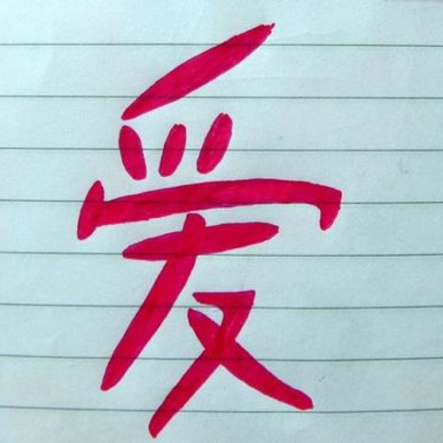 Hau Siang Hau Siang - Mandarin Love Song by Wegi Randol | Free