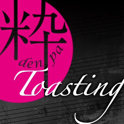 Stream kiku | Listen to N/K (菊地成孔) #denpa954 playlist online