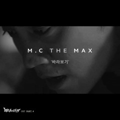 M.C The Max - 바라보기 (Looking At You)[Ost. Birth Of A Beauty]